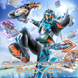 Zzzzz 171562462373 — Reiwa Kamen Rider OPs, Inserts & Themes option 76