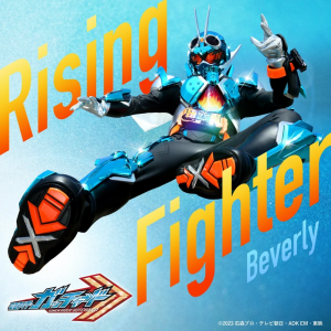 Zzzzz 171562462375 — Reiwa Kamen Rider OPs, Inserts & Themes option 78