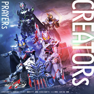 Zzzzz 1715624624643 — Reiwa Kamen Rider OPs, Inserts & Themes option 83