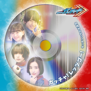 Zzzzz 172758085182 — Reiwa Kamen Rider OPs, Inserts & Themes option 88