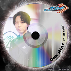 Zzzzz 172758085183 — Reiwa Kamen Rider OPs, Inserts & Themes option 89