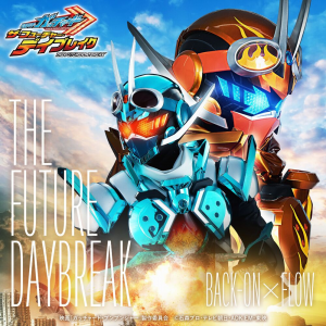 Zzzzz 172758085292 — Reiwa Kamen Rider OPs, Inserts & Themes option 98