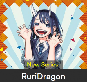 Ruri — Jump Manga (September 2023 Batch) option 8