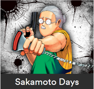 Sakamoto — Jump Manga (September 2023 Batch) option 9