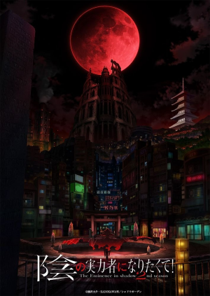 Eis S2 — Fall Anime 2023 option 8