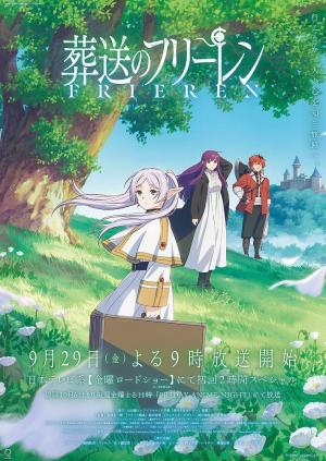 Frieren Beyond Journeys End — Fall Anime 2023 option 12