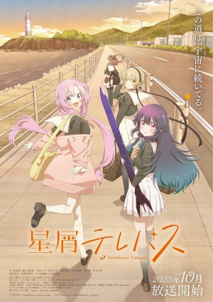 Hoshikuzu Telepath — Fall Anime 2023 option 15