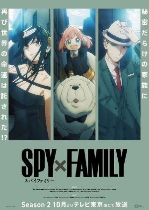Spy Family Season 2 — Fall Anime 2023 option 27