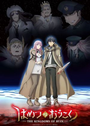 The Kingdoms Of Ruin — Fall Anime 2023 option 31