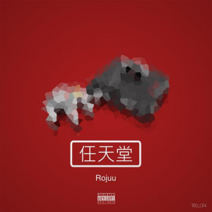 Nintendojpg — Rojuu All Songs (Agosto 2022) option 96