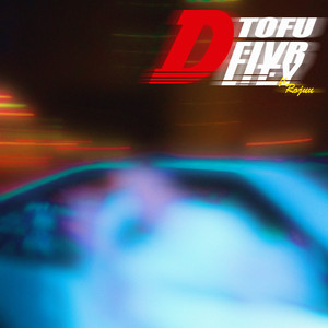 Tofu Deliveryjpg — Rojuu All Songs (Agosto 2022) option 102