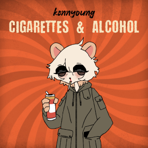 Cigarettes And Alcohol — Kennyoung songs option 2