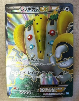 Pokemon Black and White Full Art Cards — option 6