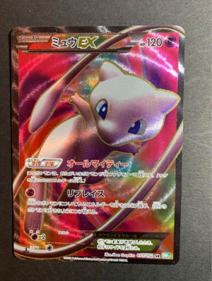 Pokemon Black and White Full Art Cards — option 11