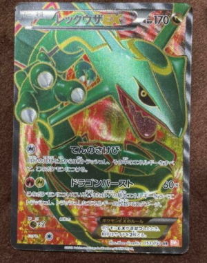 Pokemon Black and White Full Art Cards — option 17