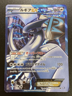 Pokemon Black and White Full Art Cards — option 28