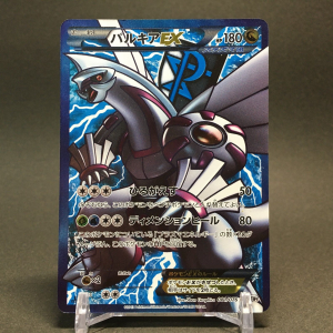 Pokemon Black and White Full Art Cards — option 40