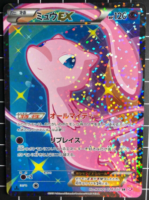 Pokemon Black and White Full Art Cards — option 44