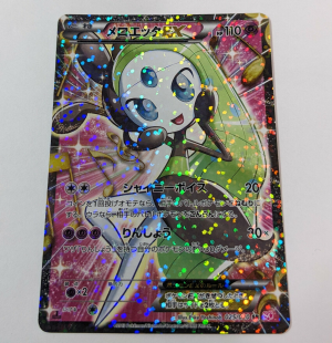 Pokemon Black and White Full Art Cards — option 46