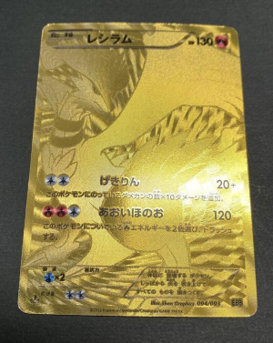 Pokemon Black and White Full Art Cards — option 47
