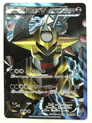 Pokemon Black and White Full Art Cards — option 55