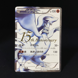 Pokemon Black and White Full Art Cards — option 58