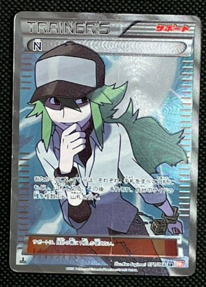 Pokemon Black and White Full Art Cards — option 60