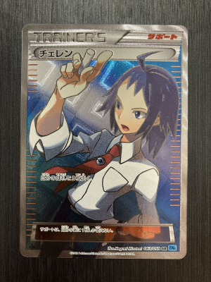 Pokemon Black and White Full Art Cards — option 61