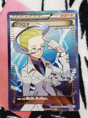 Pokemon Black and White Full Art Cards — option 63