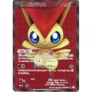 Pokemon Black and White Full Art Cards — option 69