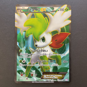 Pokemon Black and White Full Art Cards — option 70