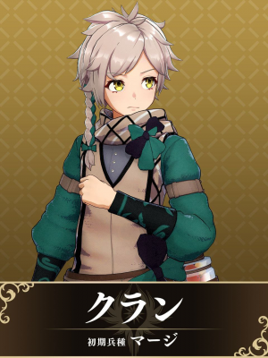 04jpg — Fire Emblem Engage Characters option 4
