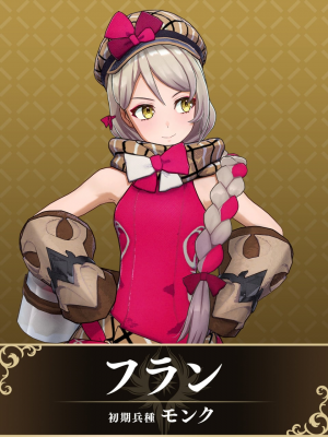 05jpg — Fire Emblem Engage Characters option 5