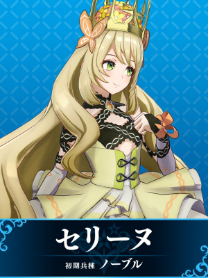 07jpg — Fire Emblem Engage Characters option 7