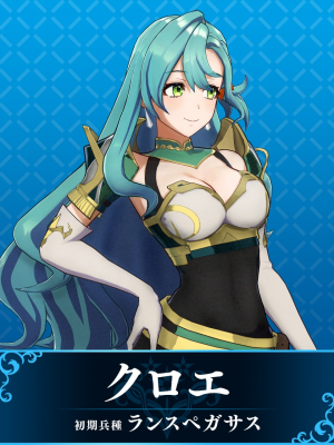 09jpg — Fire Emblem Engage Characters option 9
