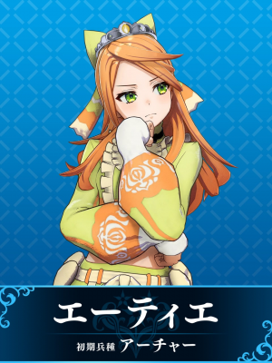 10jpg — Fire Emblem Engage Characters option 10