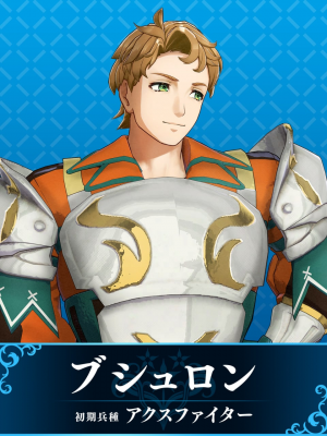 11jpg — Fire Emblem Engage Characters option 11
