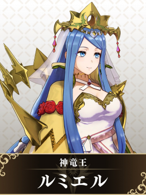 12jpg — Fire Emblem Engage Characters option 12
