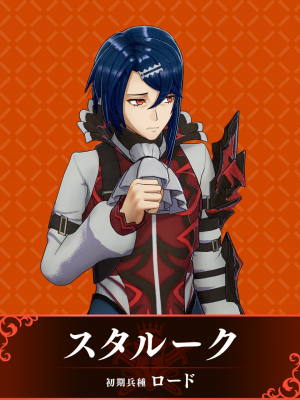 15jpg — Fire Emblem Engage Characters option 15
