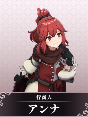20jpg — Fire Emblem Engage Characters option 20