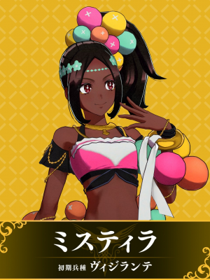 22jpg — Fire Emblem Engage Characters option 22