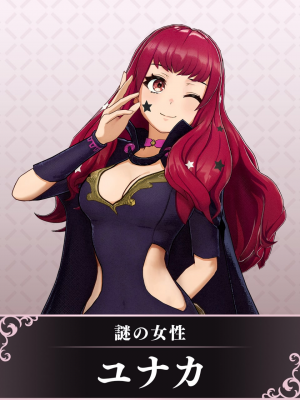 23jpg — Fire Emblem Engage Characters option 23