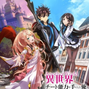 Zzzzz 1687024226i Got A Cheat Skill In Another World — 2023 Anime Tier List option 33