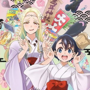 Zzzzz 1687024227otaku Elf — 2023 Anime Tier List option 42