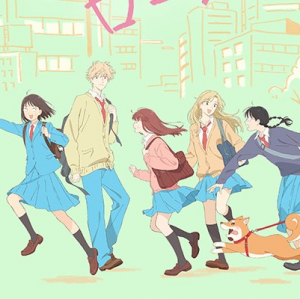 Zzzzz 1687024227skip And Loafer — 2023 Anime Tier List option 46
