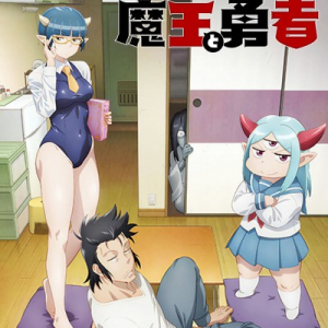 Zzzzz 1696836102level 1 Demon Lord And One Room Hero — 2023 Anime Tier List option 55