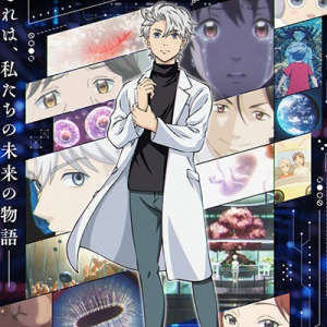 Zzzzz 1696836102the Gene Of Ai — 2023 Anime Tier List option 67