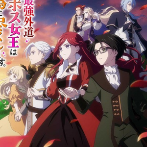 Zzzzz 1696836102the Most Heretical Last Boss Queen — 2023 Anime Tier List option 71