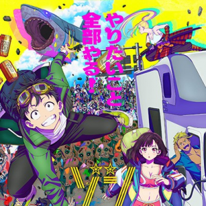 Zzzzz 1696836103zom 100 — 2023 Anime Tier List option 73