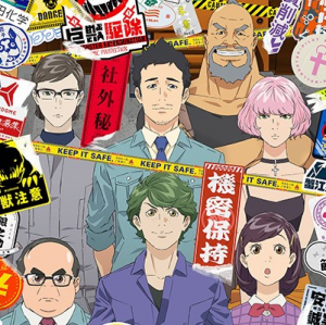 Zzzzz 1702494197bullbuster — 2023 Anime Tier List option 79